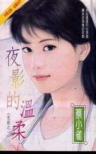 夜影的温柔+夜魅的诱惑+夜暗的幽香(夜杀系列)