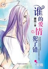 无法舍弃的记忆：谁的爱情犯了错