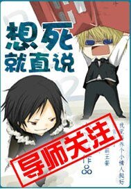 想鼻就直説