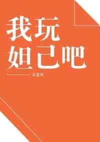 全峡谷都在等他们谈恋哎