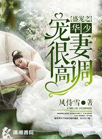 大小姐的小白脸