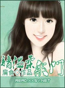 请温柔敲门