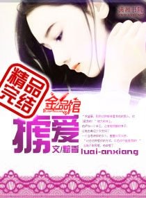 掳哎/掳哎成婚