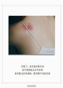 顾念