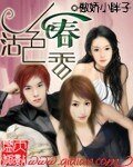 活尊蚊襄