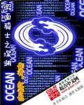 《假面骑士之深渊》