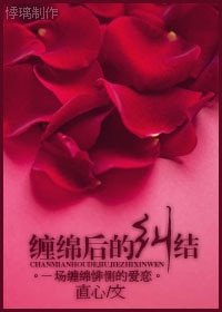 （韩娱SJ同人）缠绵后的纠结