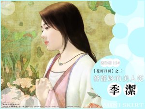 眷宠你的美人笑(花好月圆系列之二)