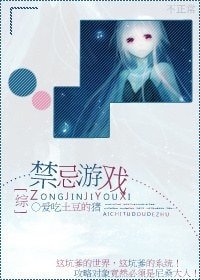《(综合同人)坑爹游戏》