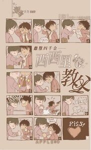 西西里教父+戰火紛飛的愛情傳説（雌獸系列前傳）