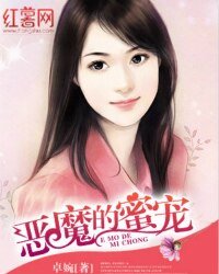 囚爱缠欢：宝贝，乖一点！