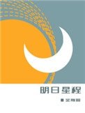 明绦星程