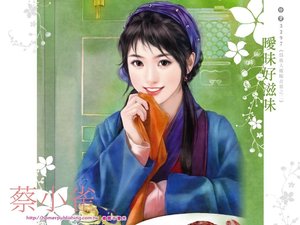 曖昧好滋味(為他人做嫁衣裳系列之二)