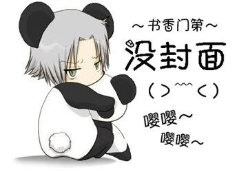 （综影视同人）放开朕的菊花