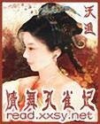 《情舞孔雀妃》