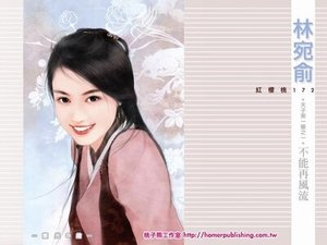 不能再风流+不能太随便+不能再得宠(天下第一宠系列)