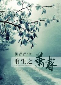 （火影同人）[火影]青青日记