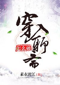 (聊斋同人)穿入聊斋怎么破