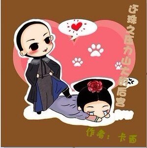 《(还珠同人)还珠之压力山大的后宫》