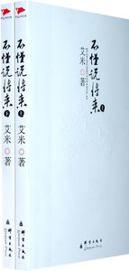 不懂说将来