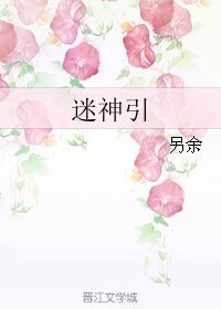 陌上颜如玉
