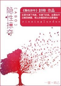 [ABO]隐性掠夺