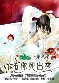 《作者你死出来!》