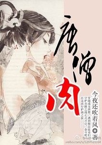 (西游记同人)唐僧肉