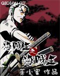 (海贼王同人)海贼王之海贼王