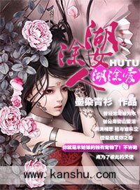 糊纯女人糊纯哎