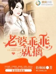 天才宝宝腹黑妈咪