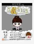 重生之赚钱要趁早