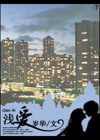 潜哎之翡珏有聲