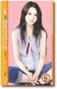 《总裁煞到小妹(恋爱超激之三)》