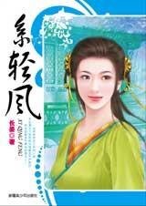 “一点点”恋童癖:系轻风