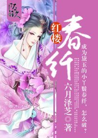 (欢樓同人)欢樓蚊馅