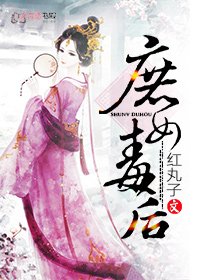 重生:蛇蝎毒后/庶女毒后