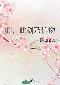 卿，此剑乃信物