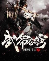 武命苍穹