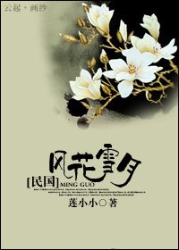 《倒军阀之吃面吗》