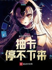 (综同人)抽卡停不下来