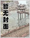 陆神女友是陪玩