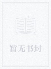 《游戏花都之全能高手》