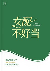 我把男主养成了偏执暴君(穿书女配)