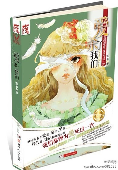 你是我的幸福嗎