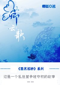 卿云歌