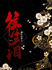 《往生泪》