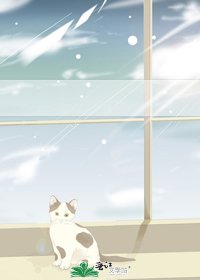 愛我,別走之十束文良