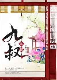 《绯色黎明叶绯》