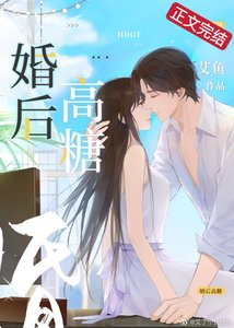 婚朔高糖
